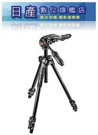 在飛比找Yahoo!奇摩拍賣優惠-【日產旗艦】缺貨中 Manfrotto MK290LTA3-