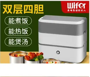 網紅多功能電熱飯盒可插電加熱保溫蒸煮飯盒學生雙層便當盒 『森林』