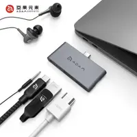 在飛比找PChome24h購物優惠-CASA Hub i4 USB-C 四合一 iPad Pro