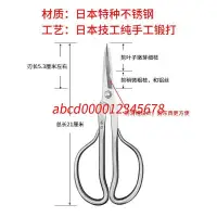 在飛比找蝦皮購物優惠-*熱銷上新#昌國不銹鋼多功能葉芽剪 鋁線插花剪小枝葉剪修枝剪