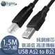 UniSync USB2.0A公對B公印表機傳真機傳輸連接線 黑/1.5M/2入