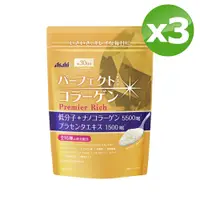 在飛比找PChome24h購物優惠-【Asahi朝日食品】Perfect Asta膠原蛋白粉/尊