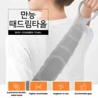 Bath Silicone Exfoliating Back Strap Scrubb Shower Body Scrubber Brush Wash
