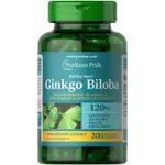 PURITAN'S PRIDE普瑞登銀杏葉提取物精華GINKGO BILOBA 120MG*200粒