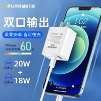 在飛比找樂天市場購物網優惠-充電器PD20W雙口快充頭 適用iPhone小米華為平板筆記