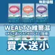 Ｗealtz維爾滋 天然無穀寵物貓糧 1.2kg-6kg 幼成貓/全齡貓鮭魚/化毛貓/低脂高纖貓 貓飼料🌱饅頭喵❣️