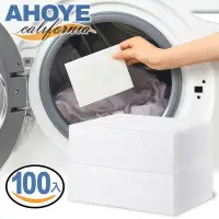 在飛比找momo購物網優惠-【AHOYE】拋棄式防染色洗衣吸色片 100片裝(吸色片 吸