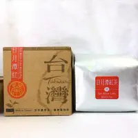 在飛比找蝦皮購物優惠-日月潭紅茶-50 (台茶18號紅玉)