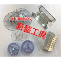 在飛比找蝦皮購物優惠-【廚藝工房】林內抽油煙機 RH-8021/RH-9021(8