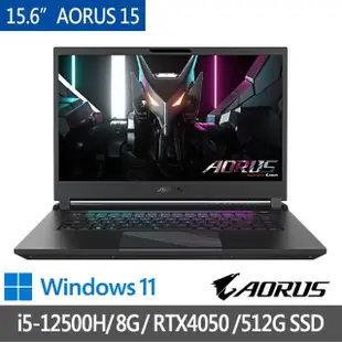 【GIGABYTE 技嘉】15吋i5 RTX 4050電競筆電(AORUS 15 9MF-E2TW383SH/i5-12500H/8G/512GB SSD/Win11)