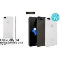 在飛比找蝦皮購物優惠-Ozaki Ocoat 0.4 Jelly iPhone S