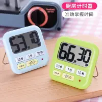在飛比找樂天市場購物網優惠-日本LEC 倒計時器提醒器廚房烘焙定時器學生做題用電子鬧鐘大