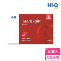 在飛比找momo購物網優惠-【Hi-Q Pets】大劑量藻心沛HeartFight 55