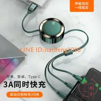 在飛比找樂天市場購物網優惠-數據線三合一伸縮式充電線車載便攜傳輸線【不二雜貨】