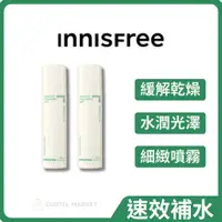 在飛比找蝦皮商城精選優惠-【Innisfree】綠茶玻尿酸保濕噴霧150ml (妝前 