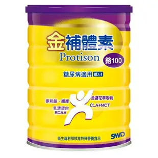【送隨身包】金補體素 鉻100 均衡營養粉狀配方900g 兩罐組