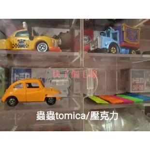 【快了個毛線】96格置物款下標區Tomica Tomy DM多美小汽車 迪士尼 展示櫃 壓克力 旋轉 公仔 模型