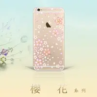 在飛比找樂天市場購物網優惠-【奧地利水鑽】HTC 10 evo (5.5吋) 櫻花 空壓