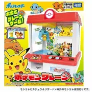 TAKARA TOMY Pokemon Crane Moncolle Catcher