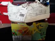 Reebok x Kung Fu Panda Club C 85 Chinese Calligraphy Classic White Pebble GZ8633