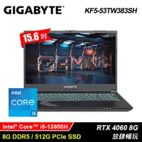 在飛比找PChome24h購物優惠-【GIGABYTE 技嘉】G5 KF5-53TW383SH 