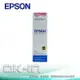 【跨店享22%點數回饋+滿萬加碼抽獎】EPSON T6643/T664300原廠墨水(黃) 適用 L355/L120/L121/L455/L365/L555/L350/L360/L1300/L565/L220/L550/L300/L310/L380/L385/L605/L1455