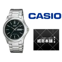 在飛比找蝦皮購物優惠-【威哥本舖】Casio台灣原廠公司貨 MTP-1239D-1