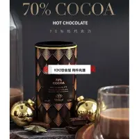 在飛比找Yahoo!奇摩拍賣優惠-零食全球購 兩件免運  Whittard英國進口70%熱巧克