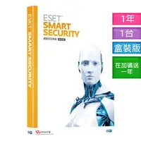 在飛比找PChome商店街優惠-ESET SMART SECURITY (網絡安全套裝)1年