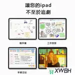 四燈升級通用手寫筆 安卓電容筆 IPAD觸控筆 APPLE PENCIL平替手寫筆 IPHONE 三星 小米觸控筆 電繪