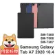 【阿柴好物】Samsung Galaxy Tab A7 2020 SM-T500/T505/T507(經典仿牛皮可立式皮套)
