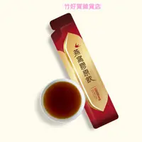 在飛比找蝦皮購物優惠-禧元堂燕窩膠原飲_25ml*15入/盒