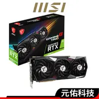 在飛比找蝦皮商城優惠-Msi微星 RTX3090TI GAMING X TRIO 