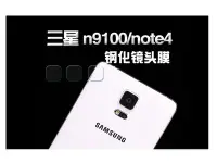 在飛比找Yahoo!奇摩拍賣優惠-【貝占】 小米3 紅米Note4 S3 S4 Note2 N