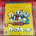 【現貨 24小時內出貨 同捆版 含特典CD】SWITCH 任天堂 CUPHEAD 茶杯頭 中文版