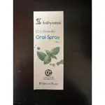 誰是寶貝 BABYSASSI 口腔噴護劑-薄荷口味