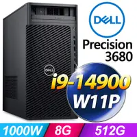 在飛比找PChome24h購物優惠-Dell Precision 3680工作站 (i9-149