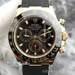 勞力士 ROLEX 迪通拿M116518黃金殼黑麵蝸型秒針盤機械男表40MM 潮流 時尚 休閒 商務 經典 手腕錶