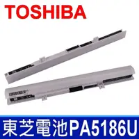 在飛比找PChome24h購物優惠-TOSHIBA 4芯 PA5185U 白色 高品質 電池 P