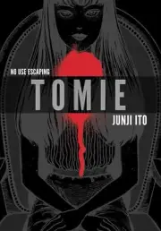 Tomie Complete Deluxe Edition Junji Ito Hardcover