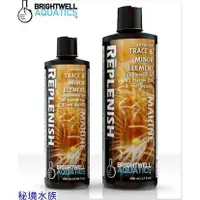 在飛比找蝦皮購物優惠-♋ 秘境水族 ♋ 【美國BRIGHTWELL AQUATIC