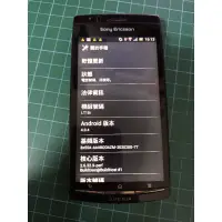 在飛比找蝦皮購物優惠-Sony Ericsson LT18i 智慧型手機 零件機 