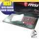 MSI GF75 10SCSR 10SDR 10SCXR 系列適用 奈米銀抗菌TPU鍵盤膜