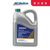 在飛比找momo購物網優惠-【ACDelco】ACDelco水箱精50% 綠色 4L