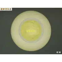 在飛比找蝦皮購物優惠-【居家百科】硫磺 500g 罐裝 - 99%以上 硫磺粉 台