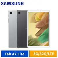 在飛比找蝦皮商城優惠-Samsung 三星 Galaxy Tab A7 Lite 