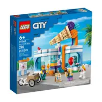 在飛比找蝦皮商城優惠-LEGO樂高 City城市系列 冰淇淋店 LG60363