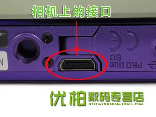 【立減20】適用于 SONY索尼 DSC WX5C T110 WX9 WX10 數據線TX10 TX20 USB線 電