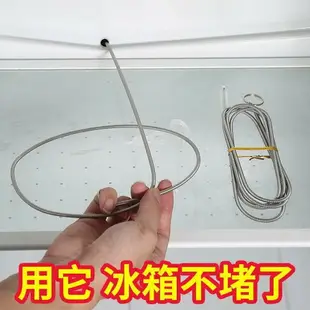 疏通器 馬桶疏通器 空調排水管疏通器冰箱通空調漏水管神器下水道萬能專業管道疏通機【pp73149】