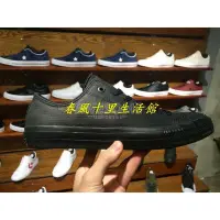 在飛比找Yahoo!奇摩拍賣優惠-CONVERSE CHUCK TAYLOR ALL STAR